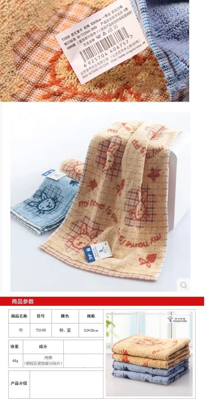 Vàng số bông khăn mặt khăn mềm và thấm phim hoạt hình mèo Jacquard gia T1056 - Khăn tắm / áo choàng tắm khăn tắm