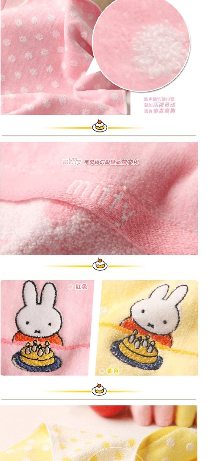 Vàng số bông khăn terry Miffy đàn ông nhà và phụ nữ khăn sạch khăn vẻ đẹp khăn cartoon - Khăn tắm / áo choàng tắm bộ khăn tắm
