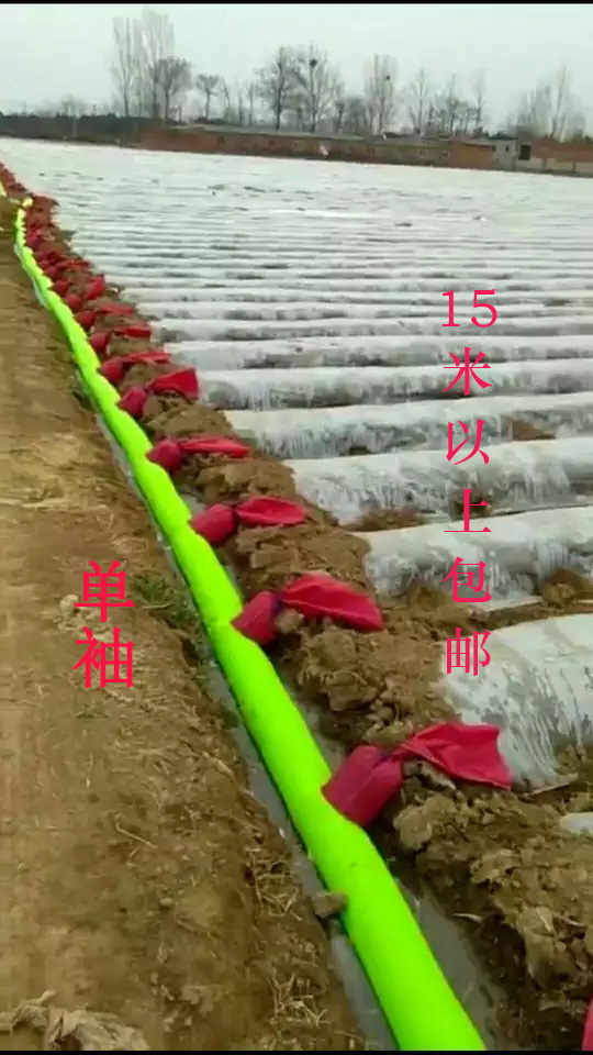 Factory direct sales Watering artifact cloth water belt water dragon belt agricultural water belt irrigation water belt drought resistance multi-sleeve cloth water belt