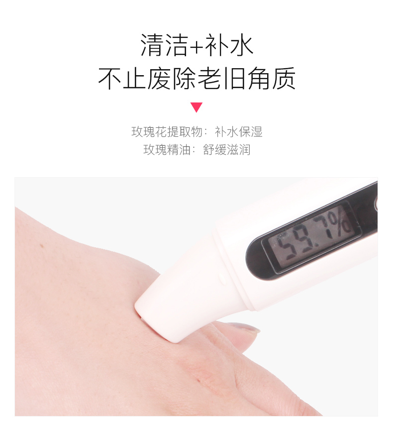 COCOVEL 蔻 Lu Wei May Rose Tẩy tế bào chết cho nam và nữ toàn thân Tẩy tế bào chết sâu mặt tẩy da chết aha bha