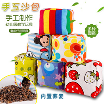 Sandbag children throw sandbags Kindergarten primary school students hand-grasp mini sandbags handmade toys canvas sandbags