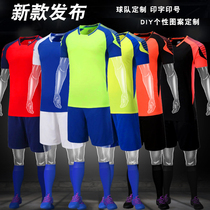 Custom DIY football suit set short-sleeved mens and womens childrens light board football shirt blank sportswear personality print number