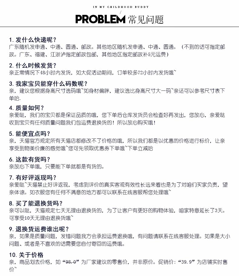 Chemise garcon à manche longue - Ref 2075116 Image 29