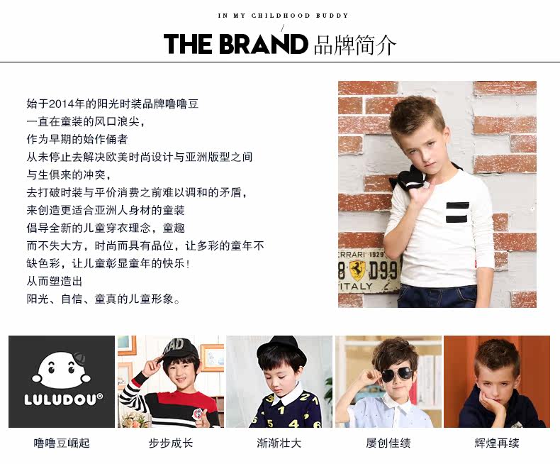 Chemise garcon à manche longue - Ref 2075116 Image 27