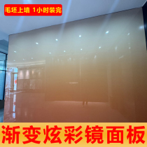 Bamboo charcoal mirror white board wood white board metal plate mirror panel decorative board carbon crystal board wall panel bamboo charcoal fiber board