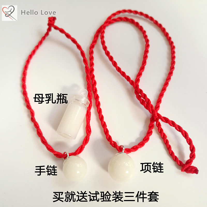 Tự làm sữa mẹ tùy chỉnh tóc bông tai bạc nguyên chất vú sữa bóng trang sức mặt dây chuyền tự làm gói vật liệu lưu niệm bé - Quà lưu niệm cho bé / Sản phẩm cá nhân cửa hàng đồ chơi trẻ em