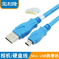 Мини USB Data Cable Mp3 Rotor Car Load Line Line Old Radio MP4 Подключение Общее вождение рекордера Старший мобильный жесткий диск T -образный рот