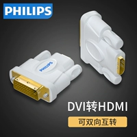 Philips DVI в HDMI Transfer Header PS4.