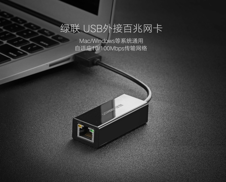 Hub USB - Ref 365746 Image 6