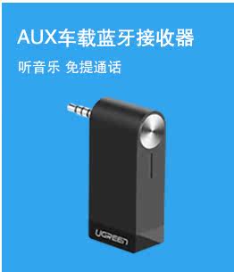 Prolongateur USB - Ref 435886 Image 11