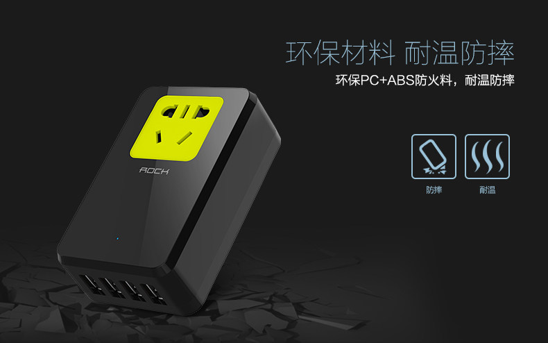 chargeur ROCK - Ref 1300743 Image 24