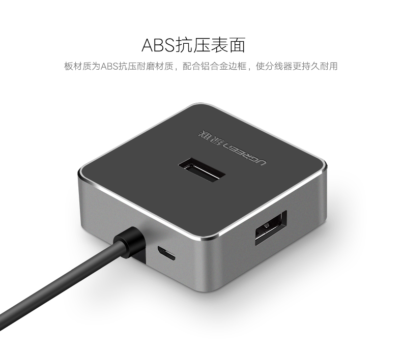Concentrateur USB - Ref 372544 Image 18