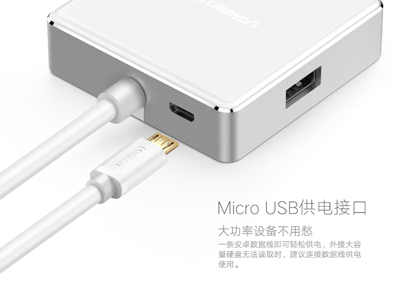 Hub USB - Ref 366095 Image 12