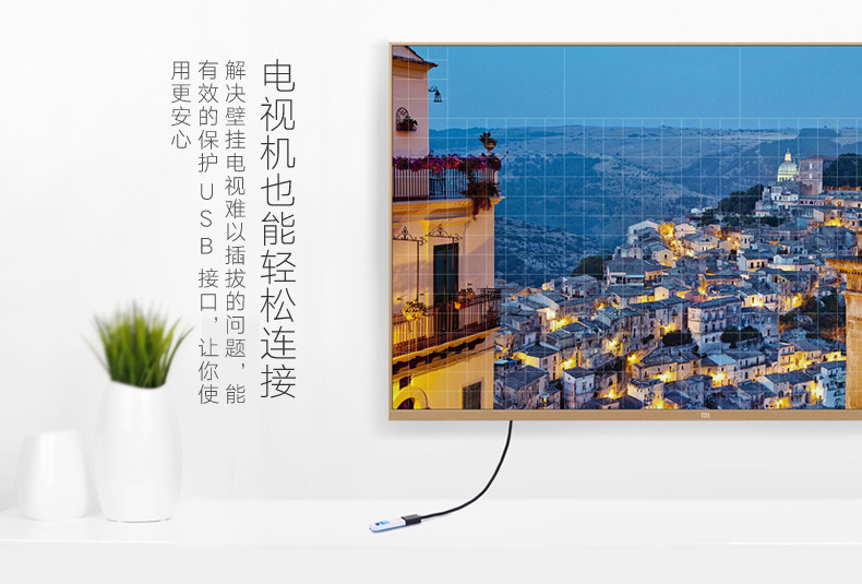 Prolongateur USB - Ref 435181 Image 10