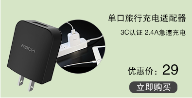 Chargeur téléphone allume-cigare - Ref 287102 Image 14