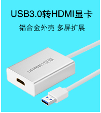 Hub USB - Ref 372541 Image 8