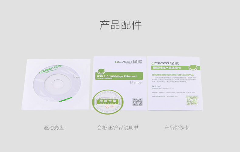 Hub USB - Ref 365746 Image 18