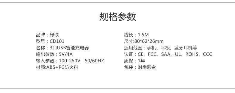 chargeur - Ref 1300742 Image 17