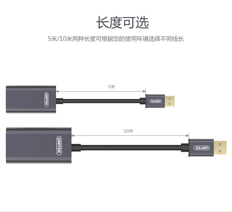 Prolongateur USB - Ref 435285 Image 20