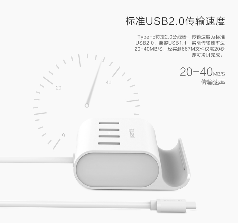Hub USB - Ref 372539 Image 18