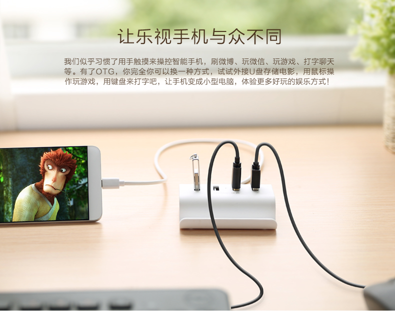 Hub USB - Ref 372539 Image 16