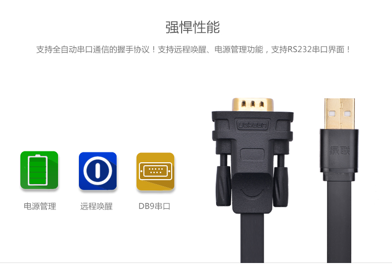Concentrateur USB - Ref 372538 Image 9