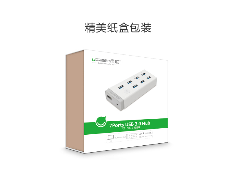 Hub USB - Ref 370010 Image 21
