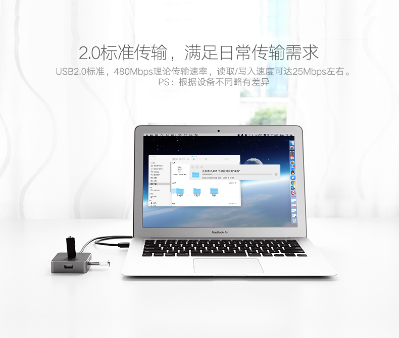 Concentrateur USB - Ref 372544 Image 9