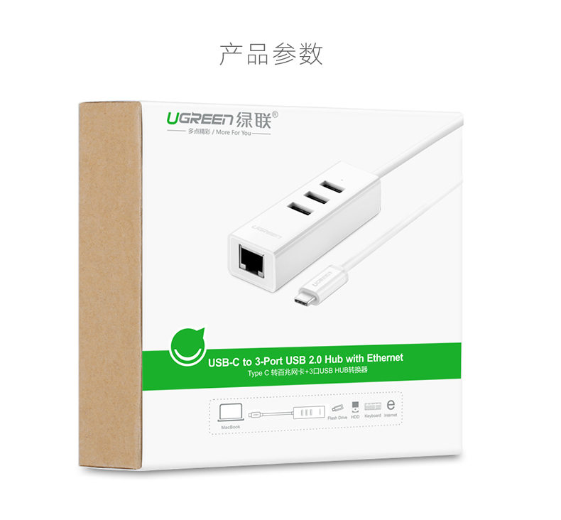 Concentrateur USB - Ref 366137 Image 14