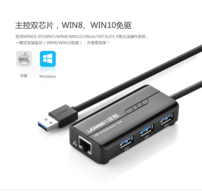 Hub USB - Ref 369815 Image 10