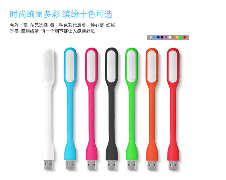 Lampe USB - Ref 379052 Image 13