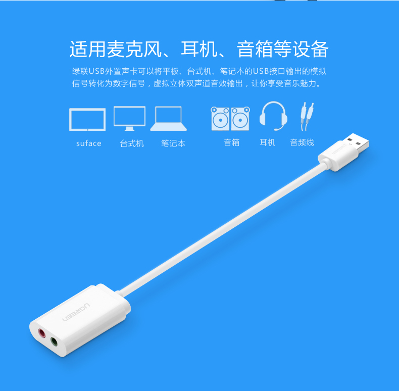 Accessoire USB - Ref 457335 Image 9