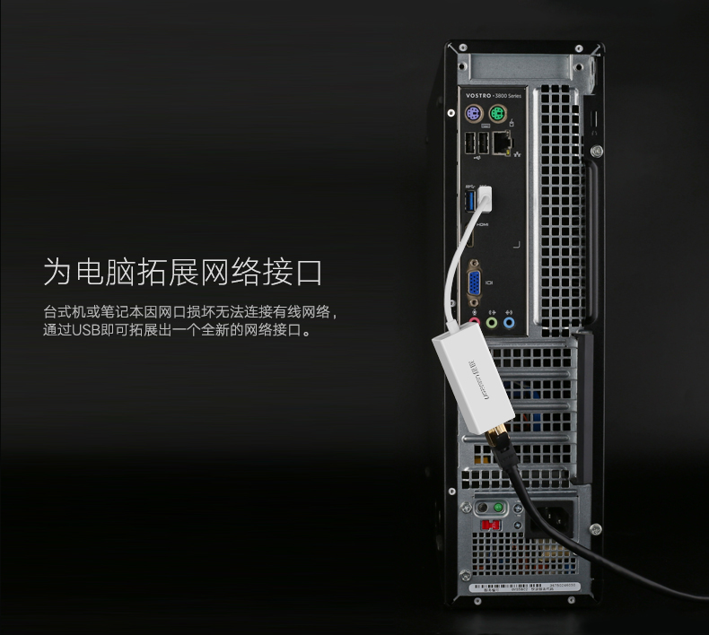 Hub USB - Ref 365746 Image 8