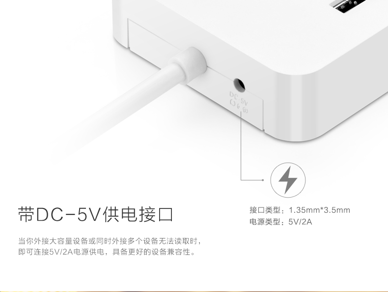 Concentrateur USB - Ref 372537 Image 9