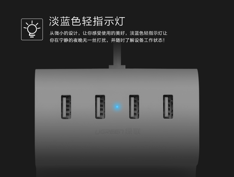 Hub USB - Ref 372539 Image 23