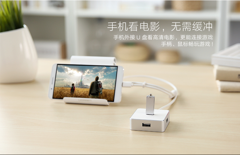 Concentrateur USB - Ref 372544 Image 13
