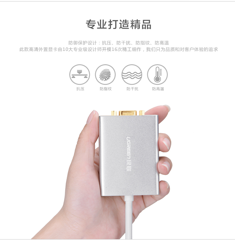 Hub USB - Ref 364360 Image 18