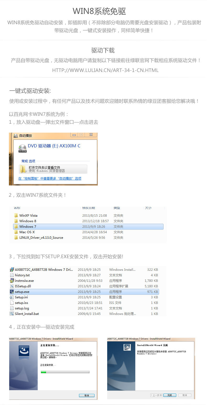 Hub USB - Ref 372536 Image 15