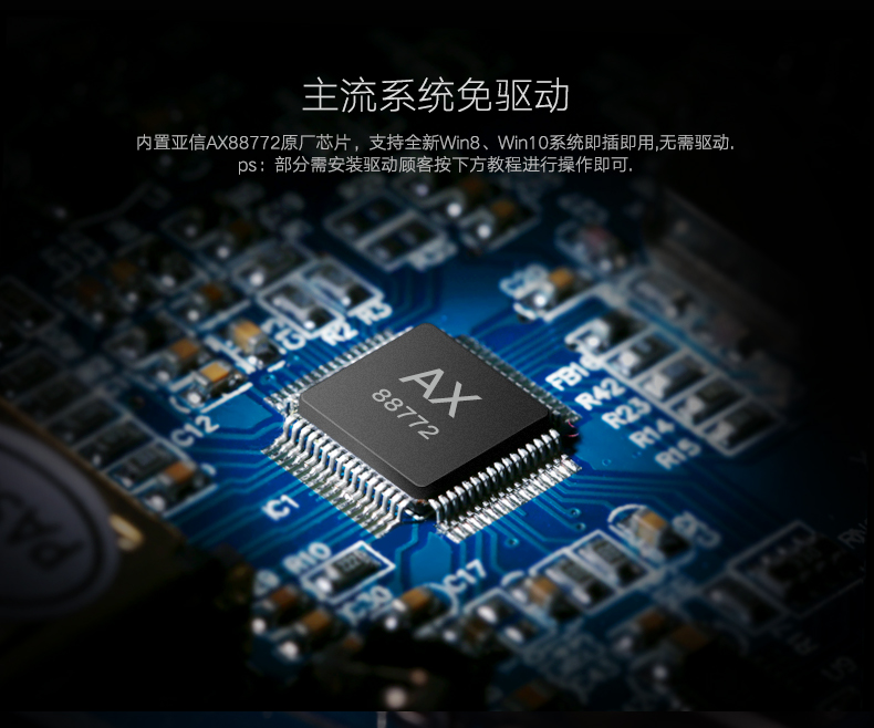 Hub USB - Ref 365746 Image 11