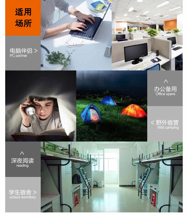 Lampe USB - Ref 379052 Image 17