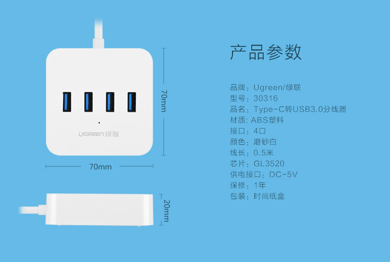 Concentrateur USB - Ref 372537 Image 16