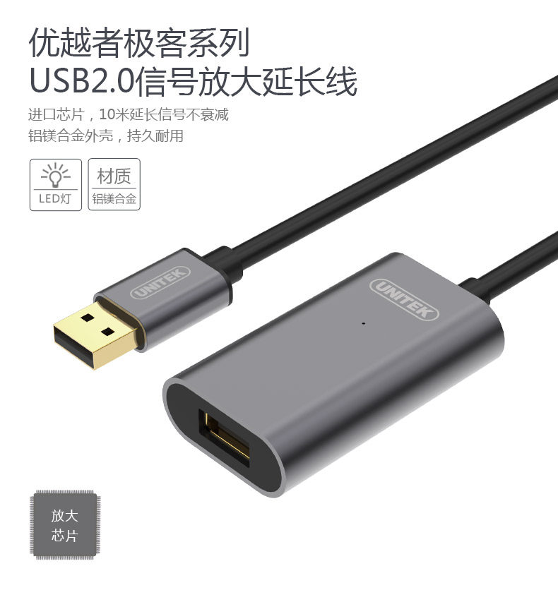 Prolongateur USB - Ref 435285 Image 6