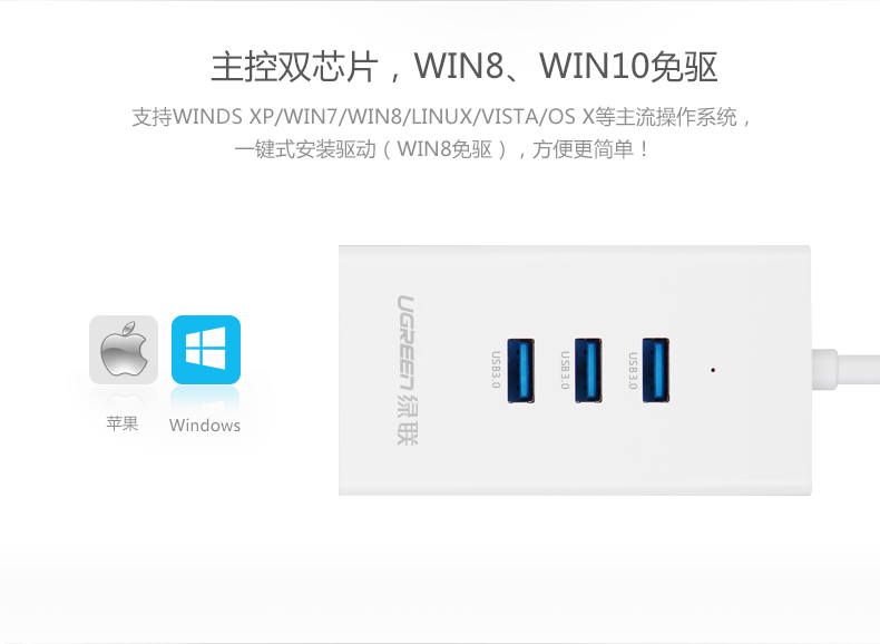 Hub USB - Ref 372536 Image 8