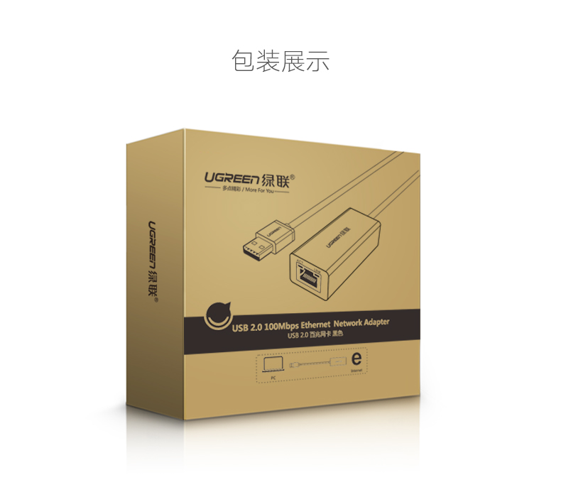 Hub USB - Ref 365746 Image 19