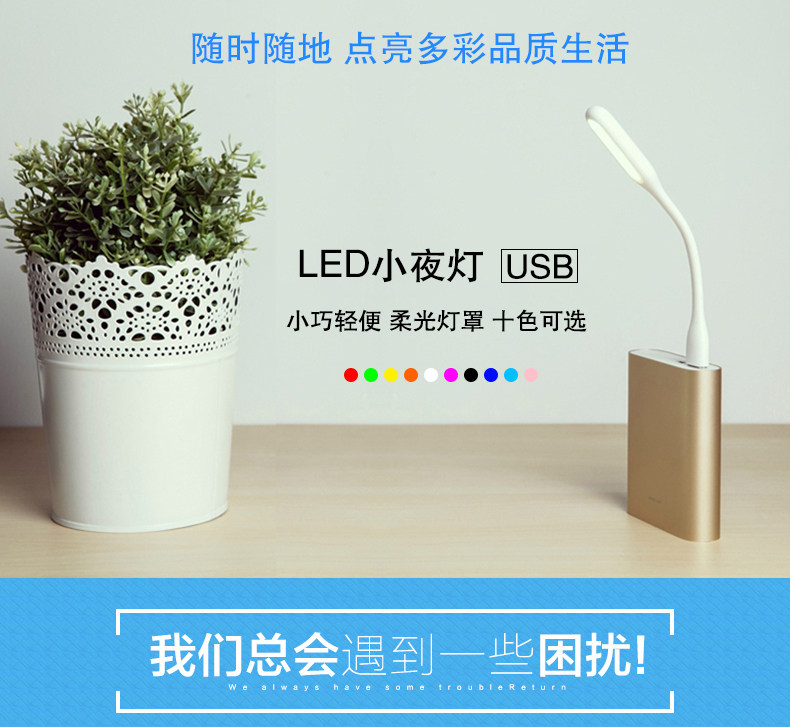 Lampe USB - Ref 379052 Image 8