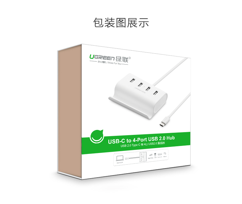 Hub USB - Ref 372539 Image 25