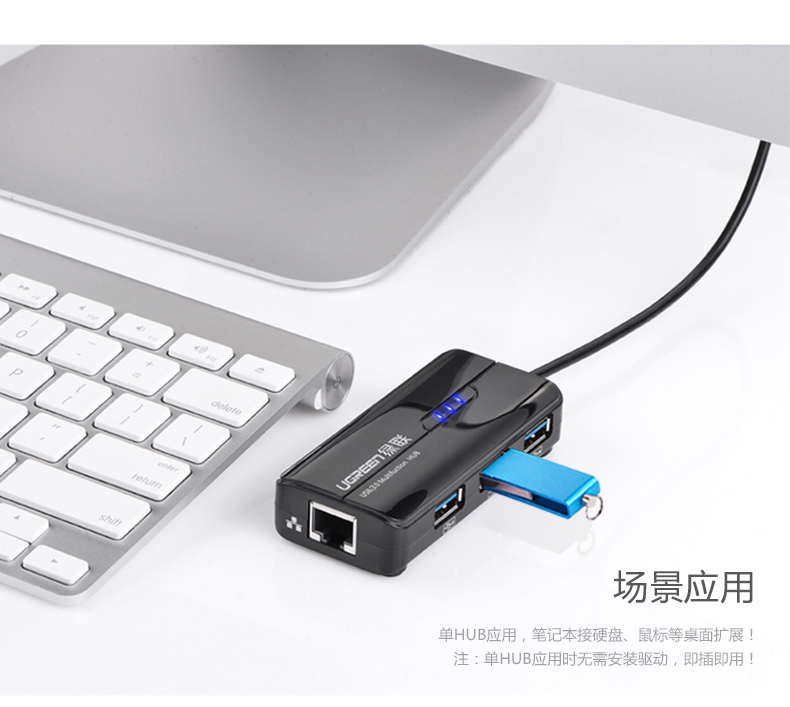 Hub USB - Ref 369815 Image 9