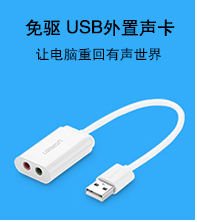 Hub USB - Ref 372541 Image 6