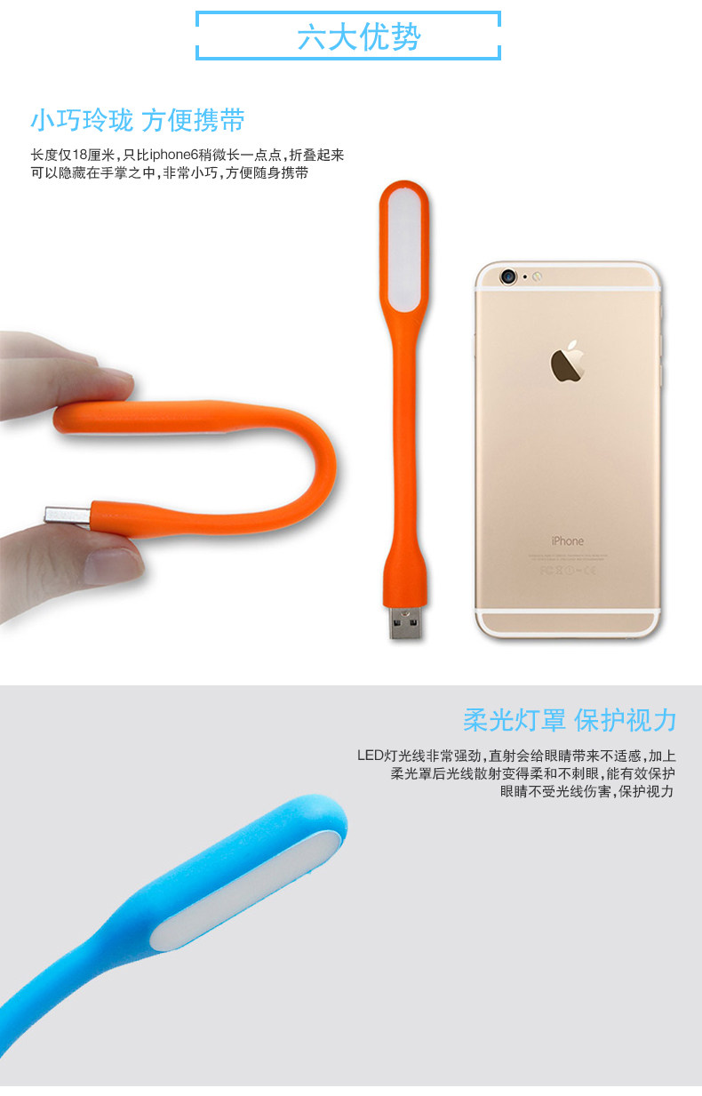 Lampe USB - Ref 379052 Image 11