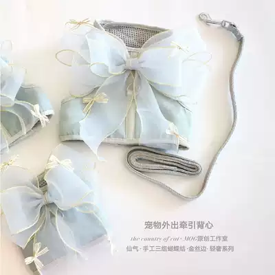 MOG(-light luxury-bow pet traction) cat small dog out of the net breathable clothes to break free